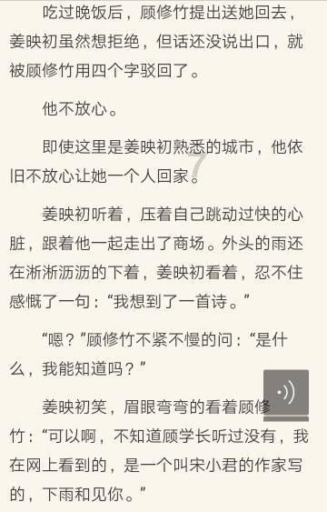 万词王